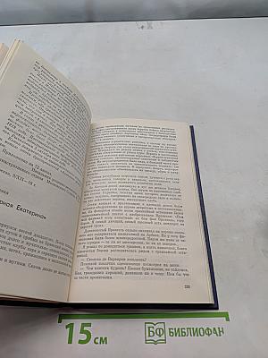 Советский детектив