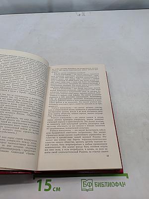 О Ленине и ленинизме