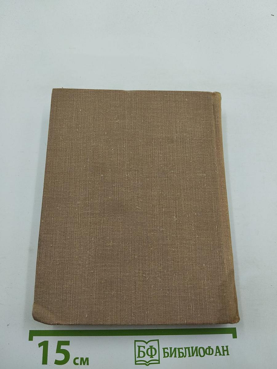 Побежденное время. Повесть о Николае Морозове