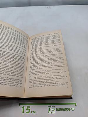 Не загоняйте в угол прокурора
