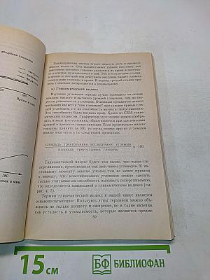 Метод похудания Монтиньяка. Особенно для женщин