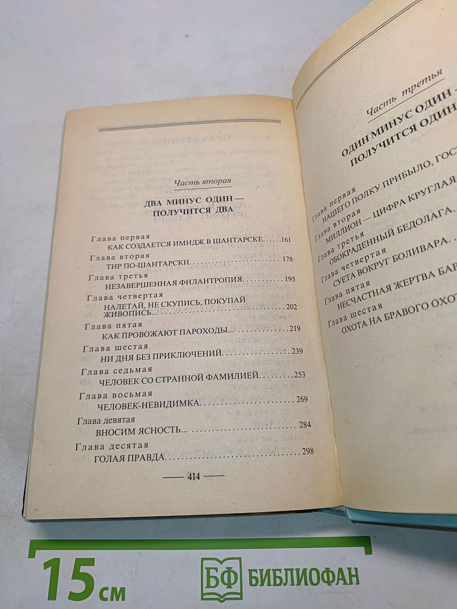 Бульдожья хватка