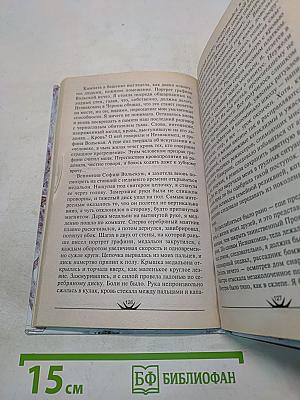 Призраки рядом с тобой