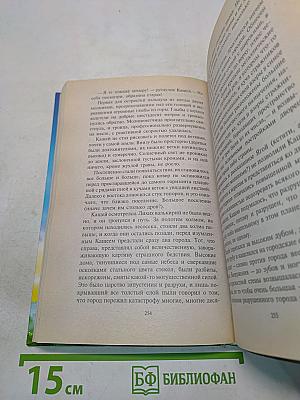 Кащей