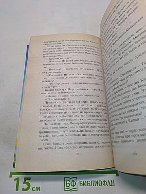 Кащей