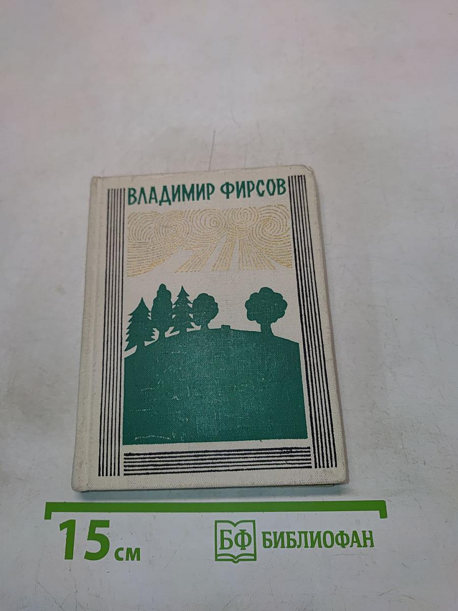 Солнечные колодцы