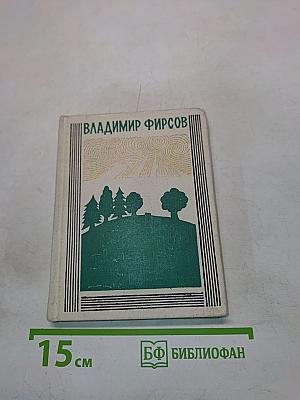 Солнечные колодцы