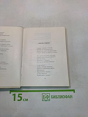 Солнечные колодцы