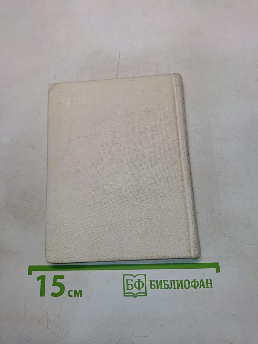 Солнечные колодцы