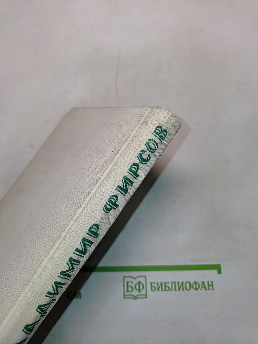 Солнечные колодцы