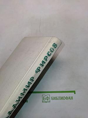 Солнечные колодцы