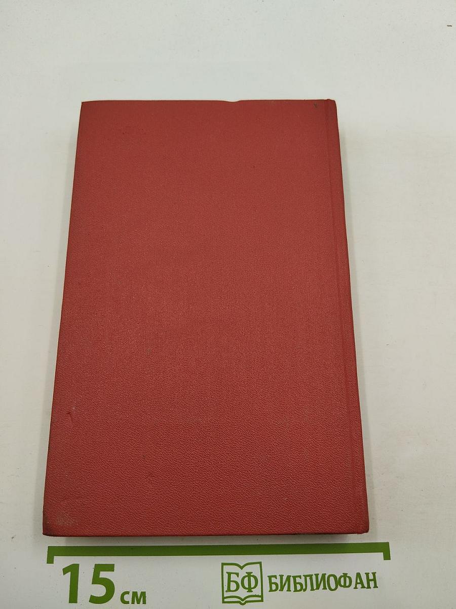 Собрание сочинений. Том третий: Остров пингвинов; Боги жаждут