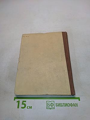 Избранные статьи о Глинке