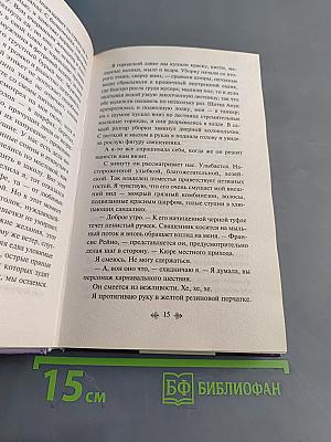 Шоколад