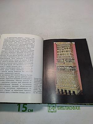 Сокровища земли Вологодской