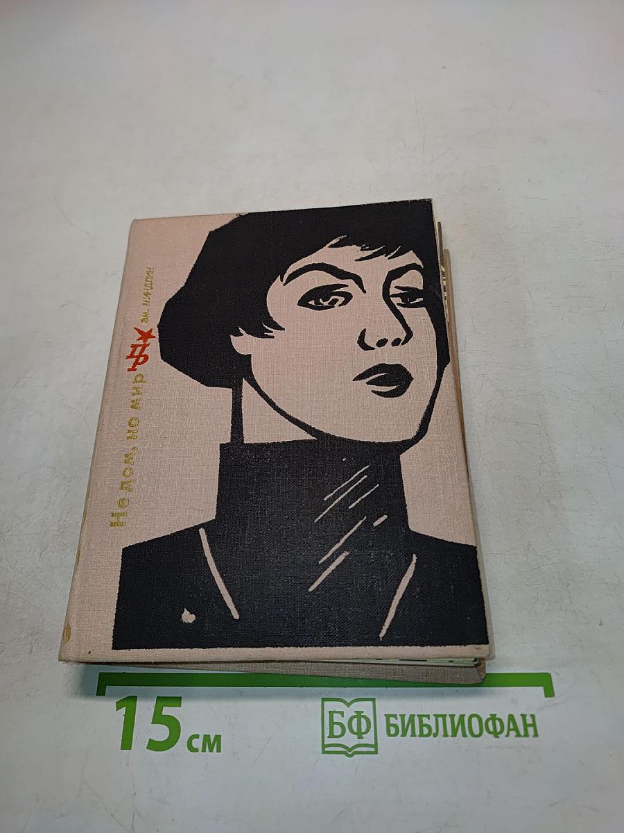 Герцен