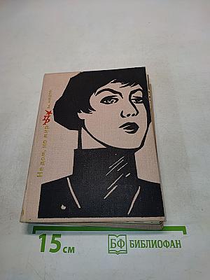 Герцен