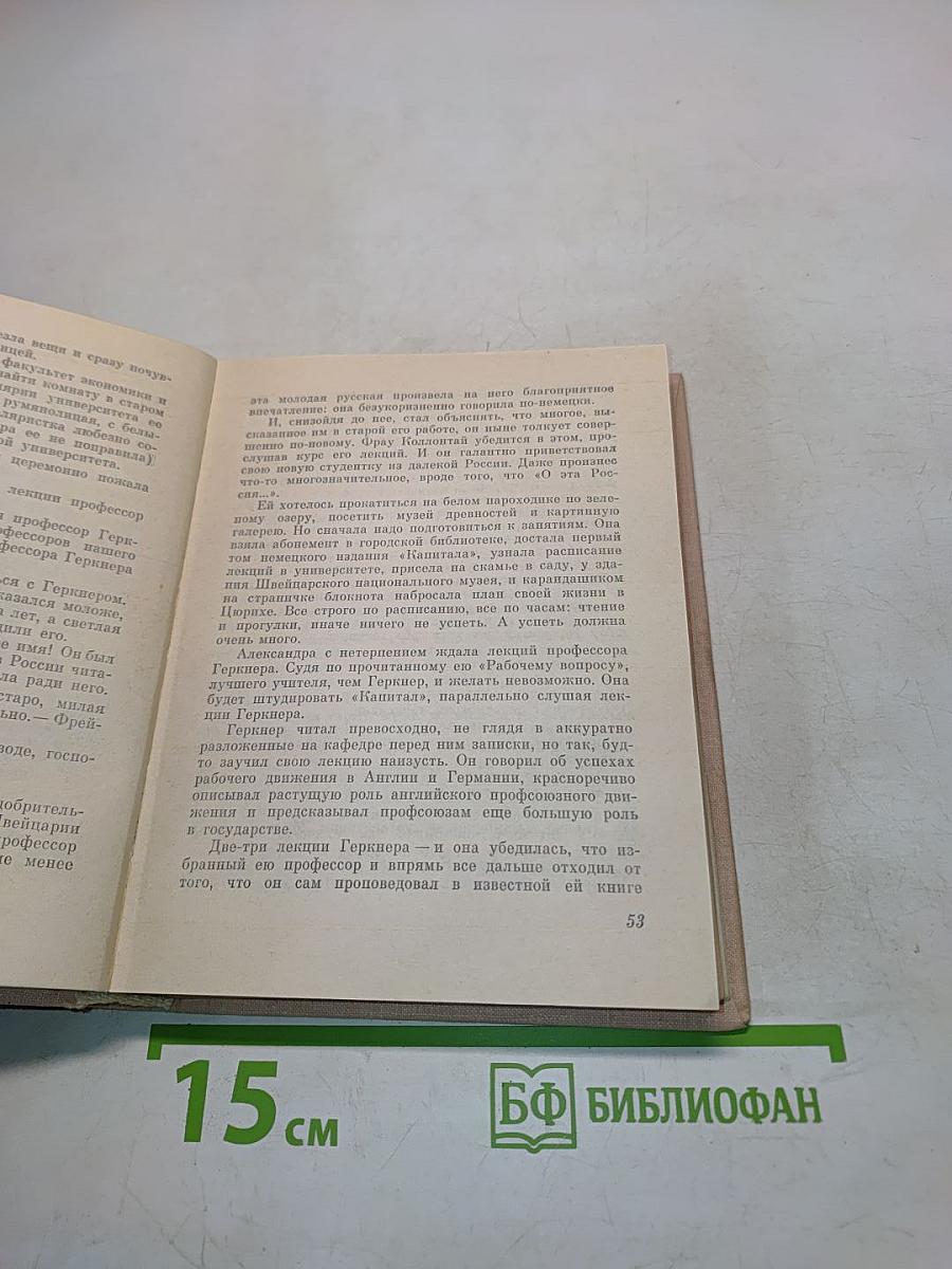 Герцен