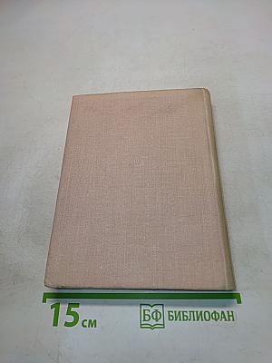 Герцен