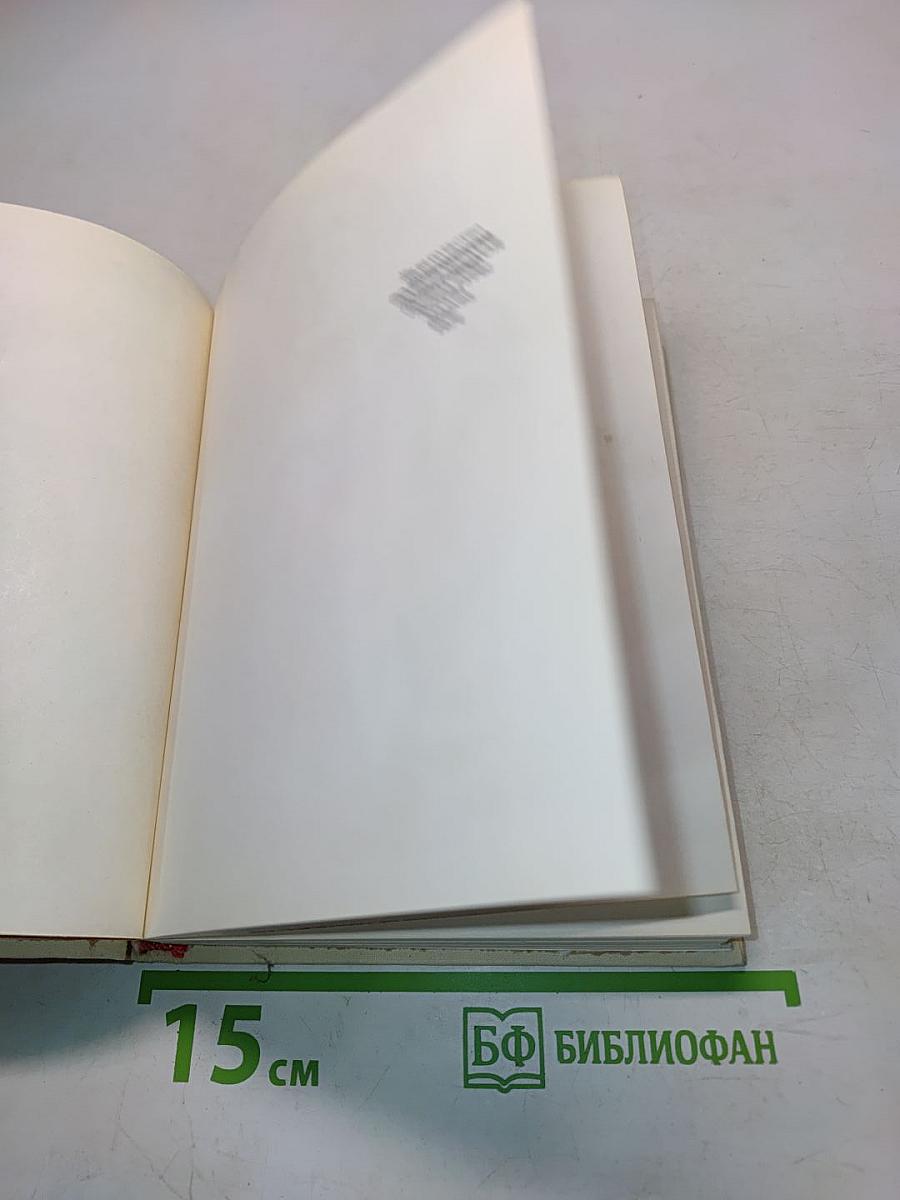 Ради счастья