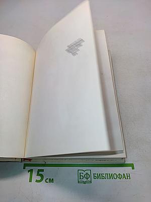 Ради счастья