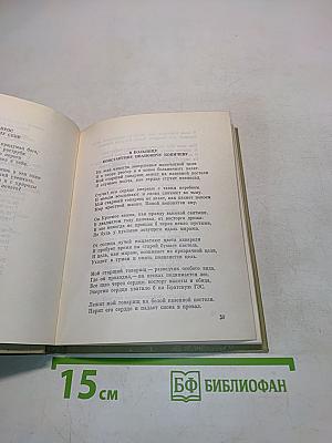 Время