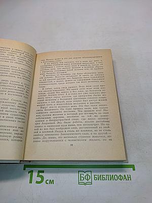 Повести ленинградских писателей