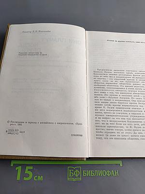 Они плачут, когда другие смеются