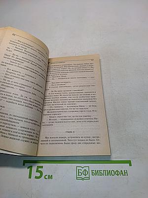 Канкан на поминках
