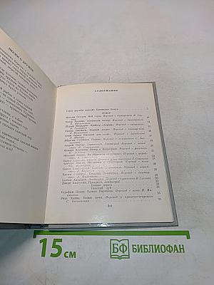 О тебе, Ленинград!