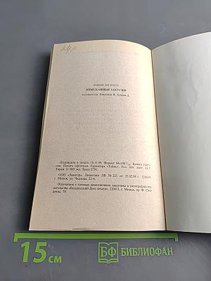 Изысканные закуски на каждый день