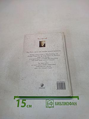 Алхимик