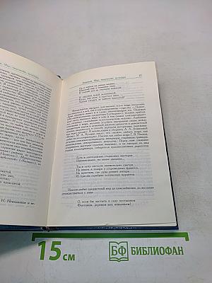 Русские поэты "Серебряного века"