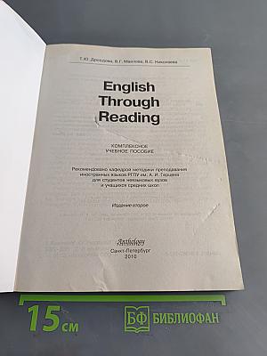 English Through Reading