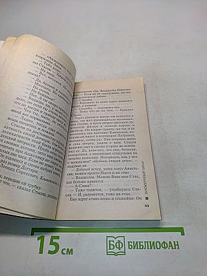 Посмертный образ