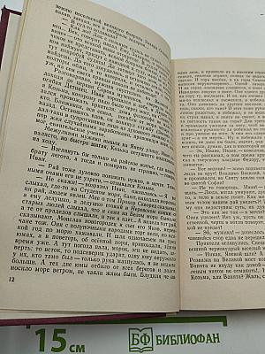 Марфа-посадница