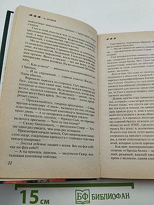 Пояс шахида