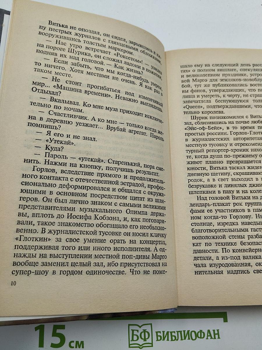 Маслины для пахана