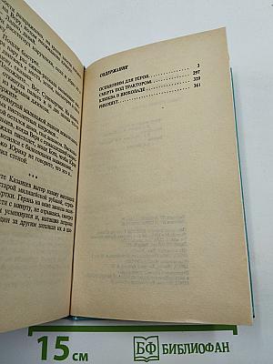 Маслины для пахана