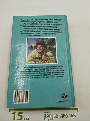 Маслины для пахана