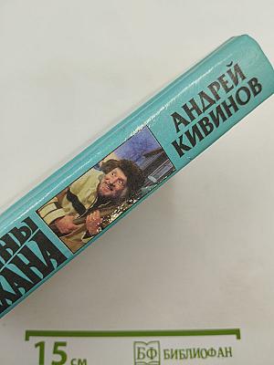 Маслины для пахана