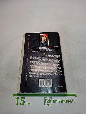 Олигарх с большой медведицы