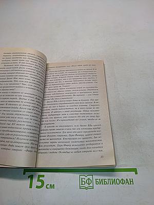 Доставлено: Убийство