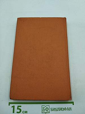 Contes et Nouvelles Choisis