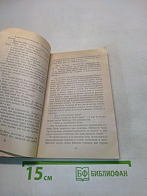 Как это делалось в Одессе