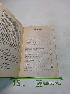 Как это делалось в Одессе