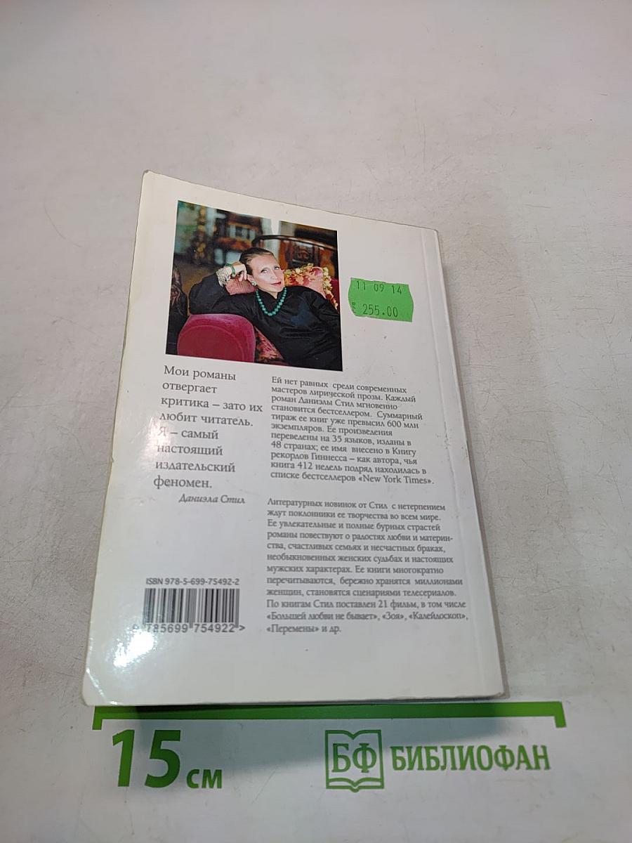 До конца времен