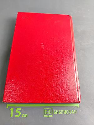 На земле, в небесах и на море. Рассказывают фронтовики 1941-1945