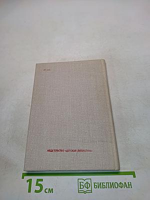 В отчем доме