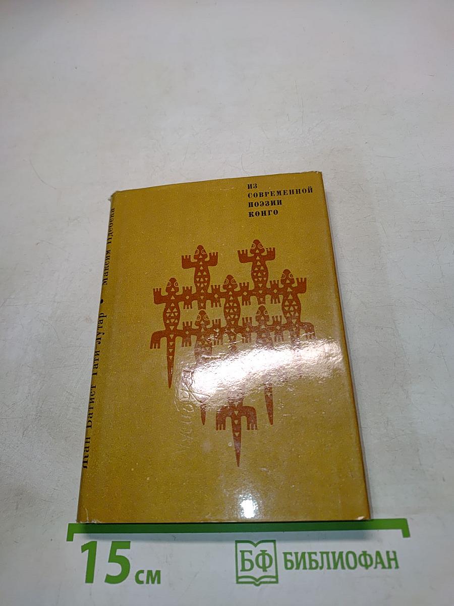 Чпкайя у Тамси